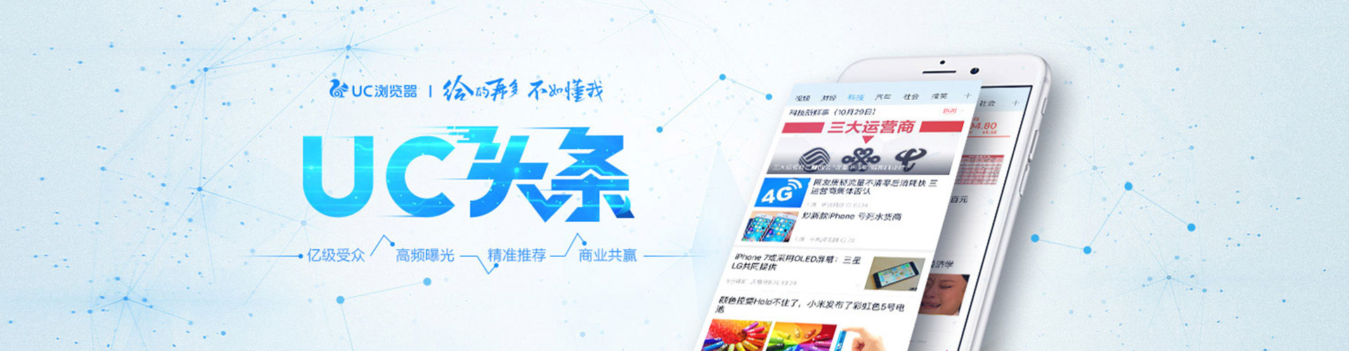 阿克陶百度平台推广