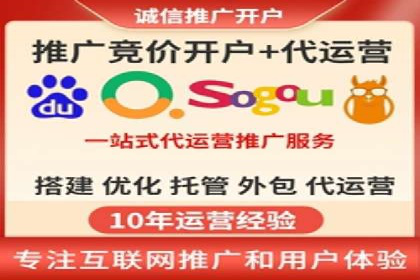 某公司通过SEM代运营托管公司实现业绩持续增长的秘诀