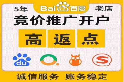 案例分享：SEM托管实现客户转化突破