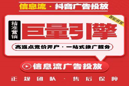 案例剖析：百度竞价代运营公司助力企业实现精准定位