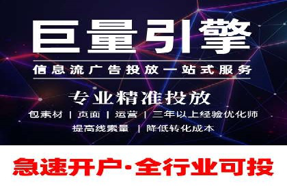 百度广告计费模式案例分析